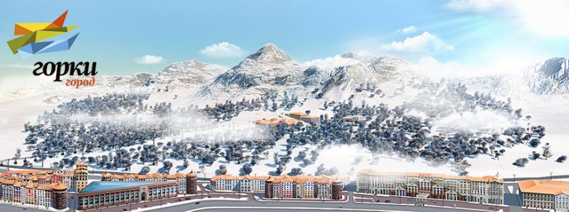 Горнолыжный курорт "Горки Город"